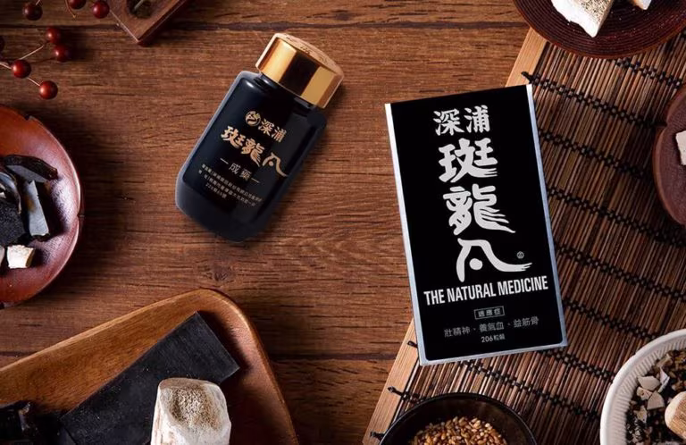 深浦斑龍丸