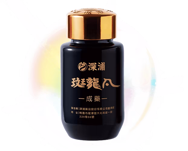 斑龍丸