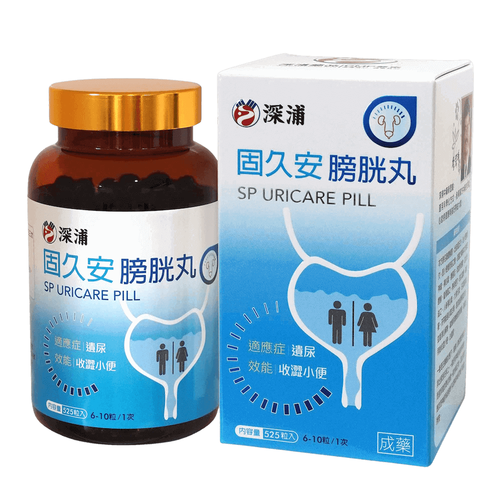 sp uricare1000 深浦固久安膀胱丸