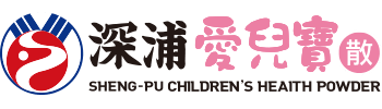 深浦愛兒寶散Logo