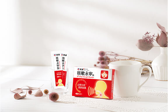 cough situation02 咳嗽永寧散