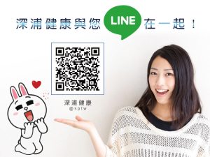 深浦健康
