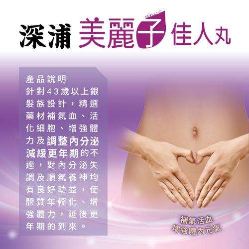 深浦美麗子佳人丸 2 深浦美麗子佳人丸:圖片 2
