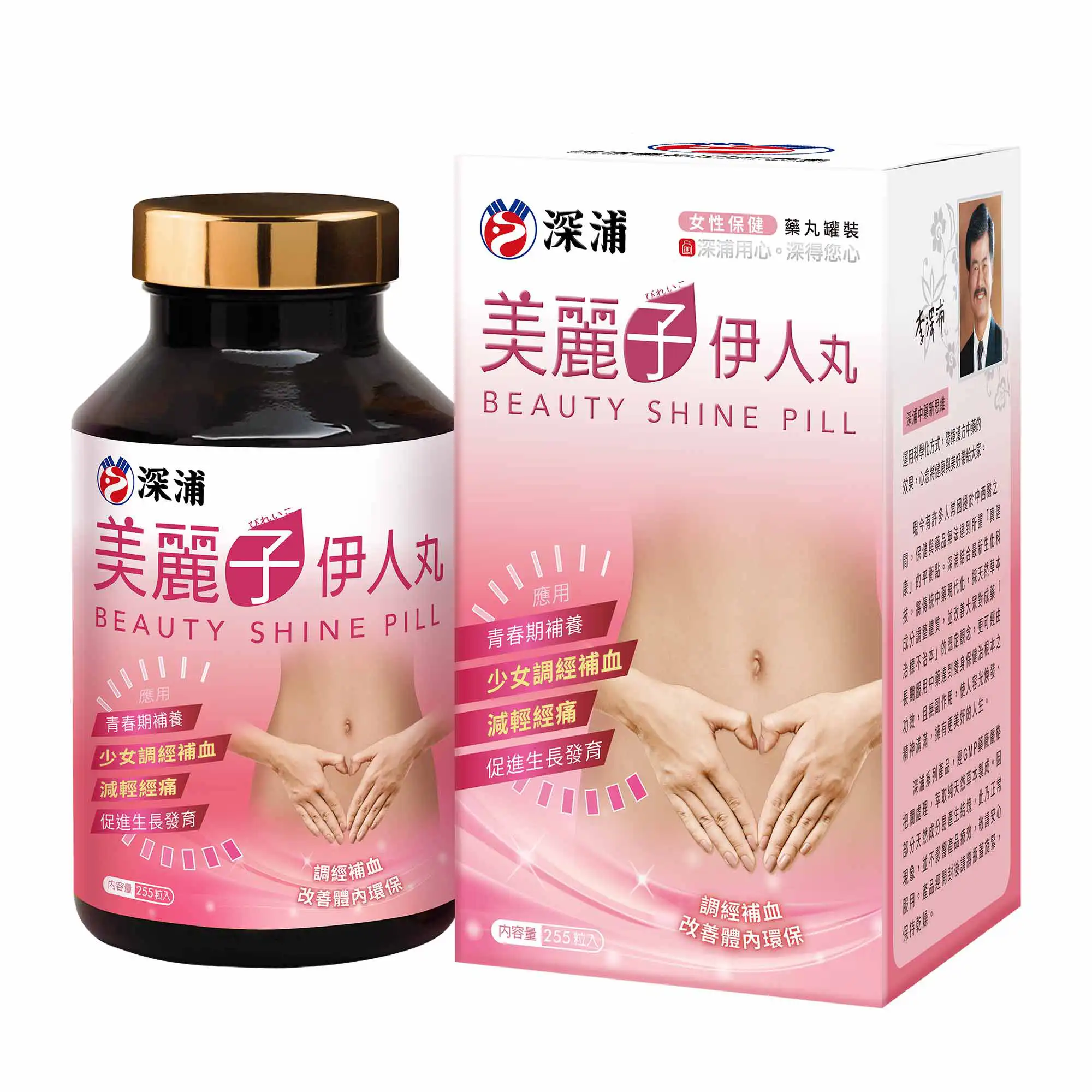 深浦美麗子伊人丸 1 深浦美麗子伊人丸