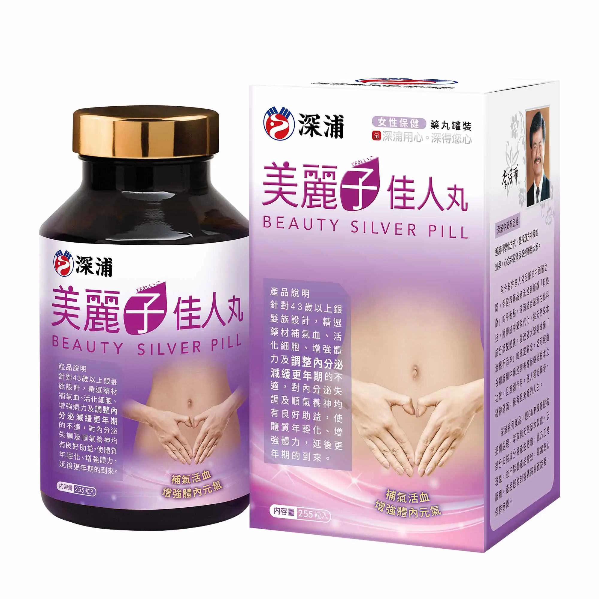 深浦美麗子佳人丸 1 深浦美麗子佳人丸