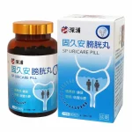 深浦固久安膀胱丸