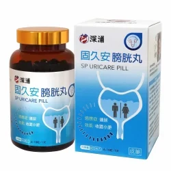 深浦固久安膀胱丸
