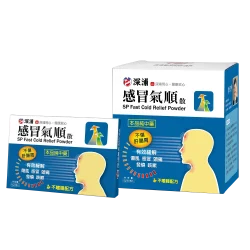 深浦美麗子伊人丸 5 深浦感冒氣順散