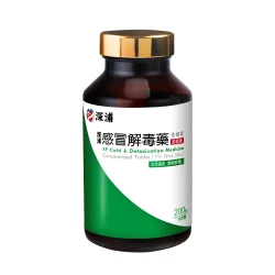 深浦感冒解毒藥濃縮錠(銀翹散)
