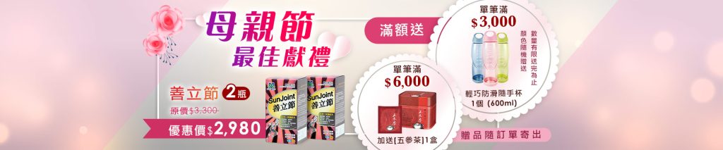 母親 2018母親節