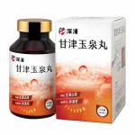 深浦甘津玉泉丸
