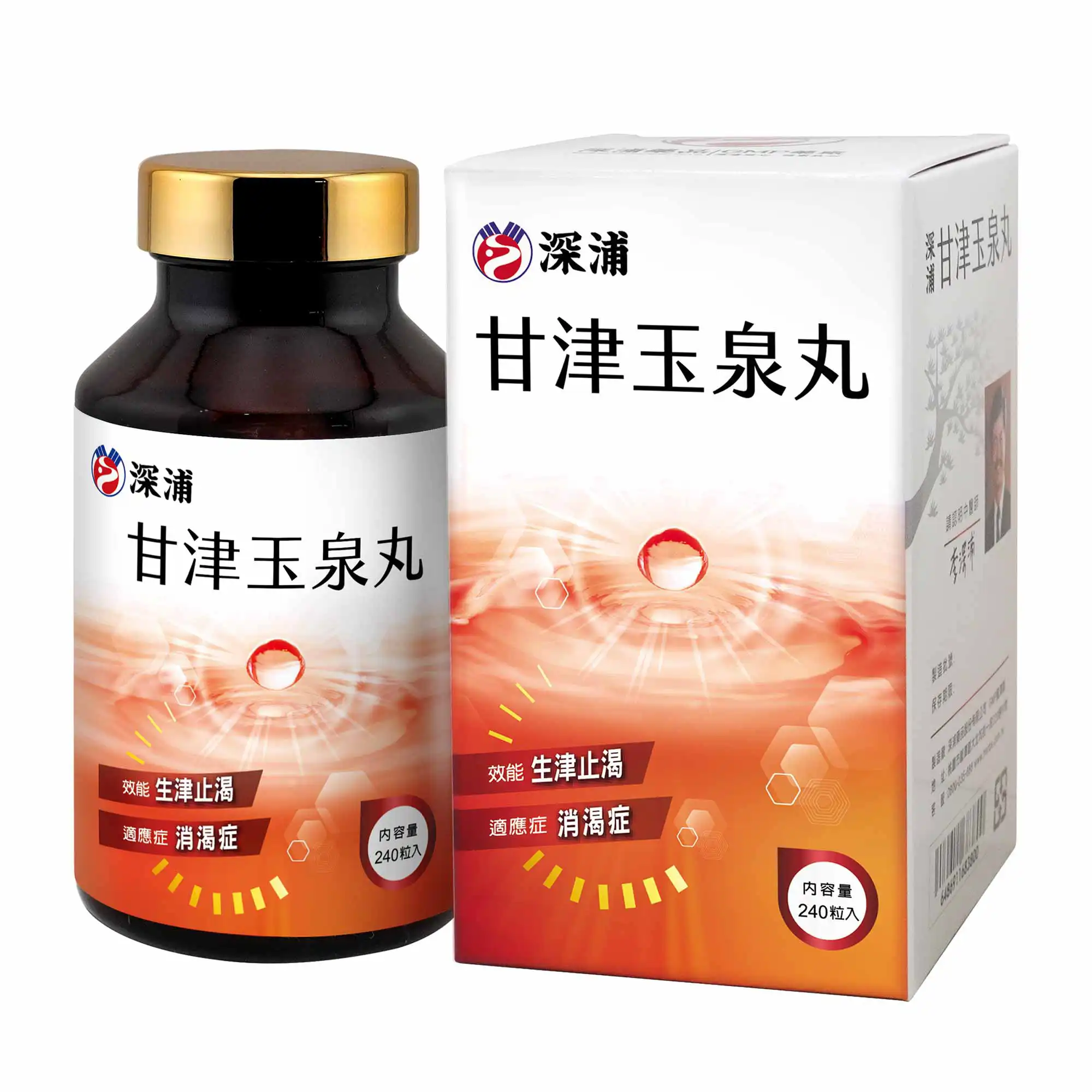 深浦甘津玉泉丸 1 深浦甘津玉泉丸