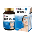 深浦鼻道爽丸