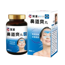 深浦鼻道爽丸