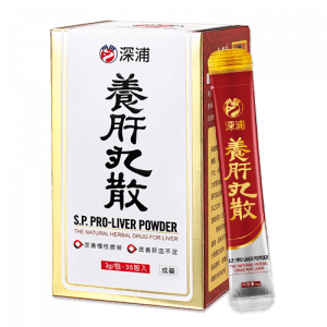產品圖＿養肝丸散
